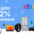 Amazon – 1.5% Cashback on Selected Purchases